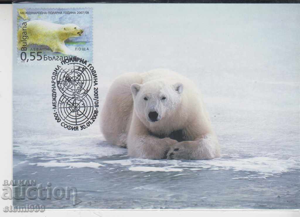 Пощенска карта FDC Полярни Животни Бяла мечка