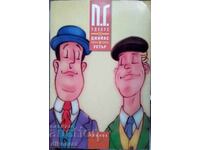 Jeeves and Wooster - P G Woodhouse