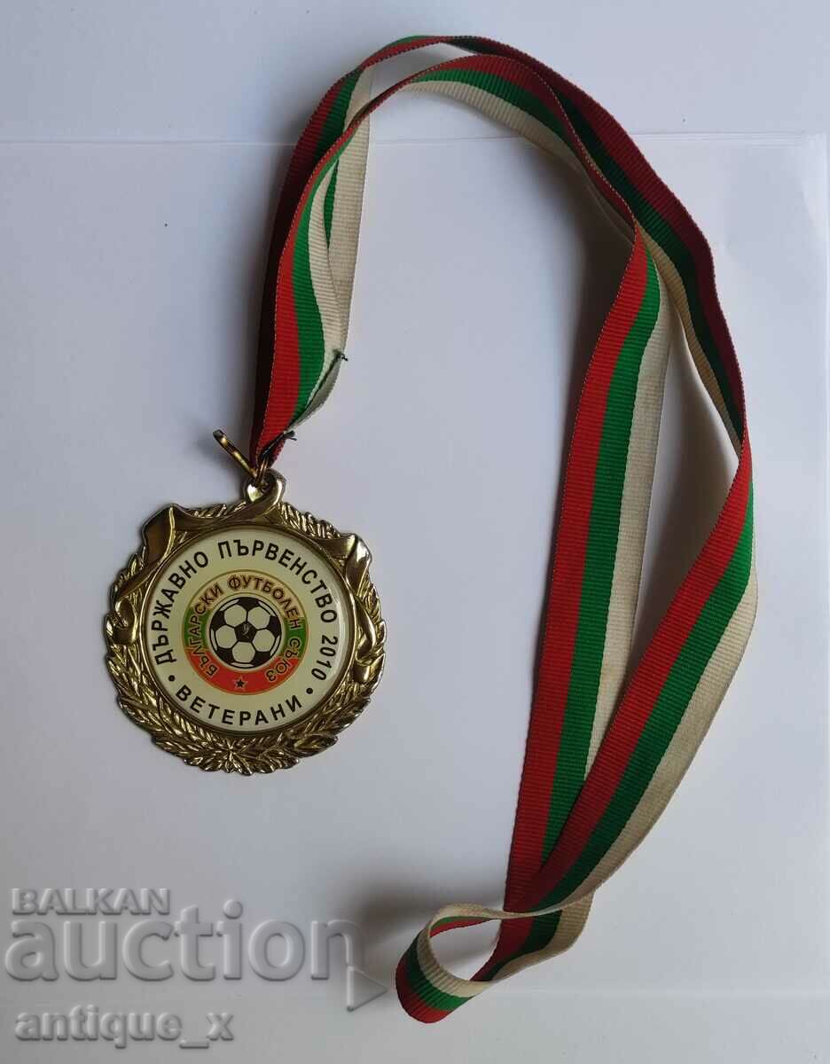 Златен медал-футбол-БФС-Държавно първенство-ветерани-2010 г.