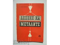 Лепене на металите - Стефан Г. Семерджиев 1964 г.