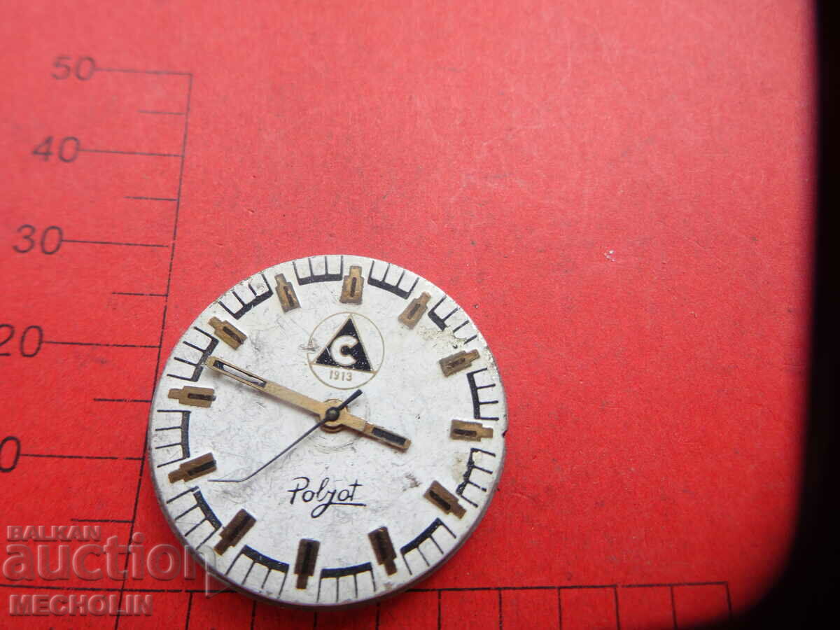 Auction SLAVIA FLIGHT MECHANISM Auction SLAVIA FLIGHT MECHANISM