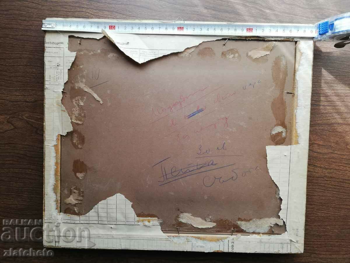 Old cardboard photo - studio Dimitar Karastoyanov - 6 Old cardboard photo - studio Dimitar Karastoyanov - 6