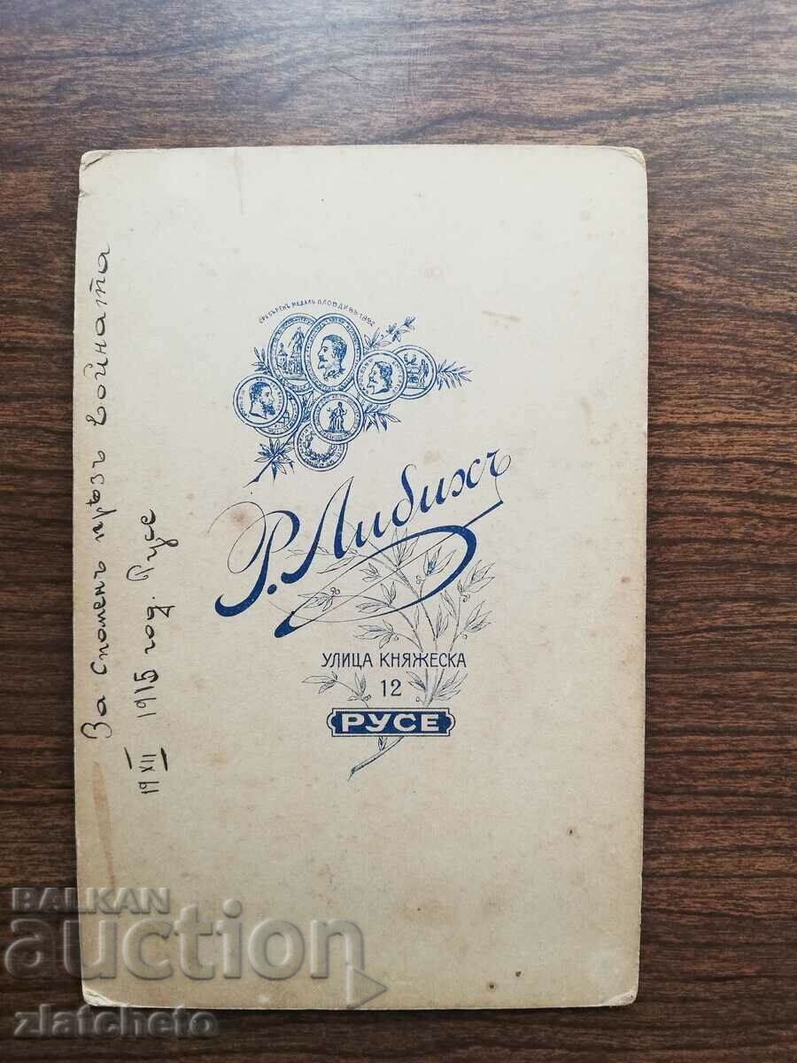 Old cardboard photo - atelier R. Liebich Ruse - 5 Old cardboard photo - atelier R. Liebich Ruse - 5