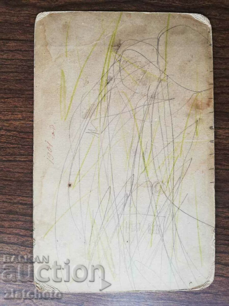 Old photo cardboard - studio Ivan Kararastoyanov - 6 Old photo cardboard - studio Ivan Kararastoyanov - 6