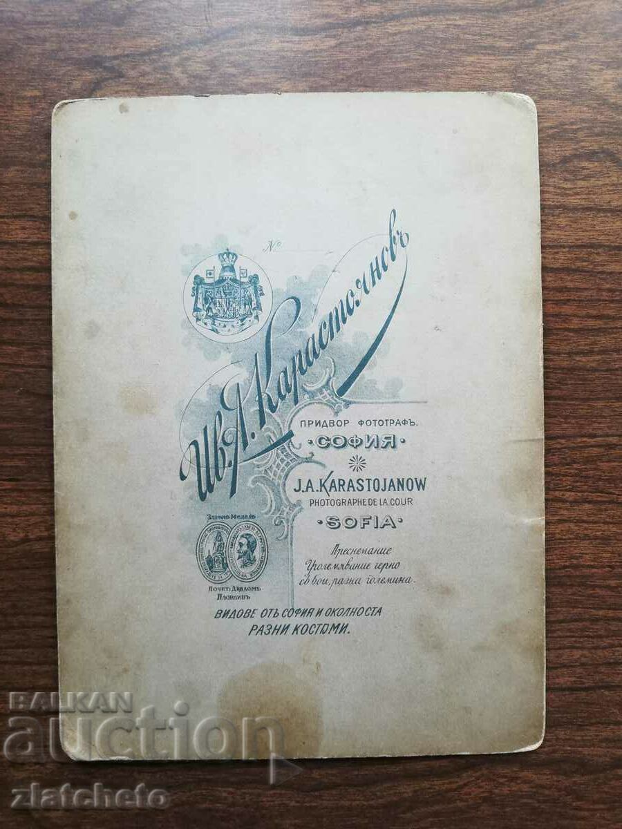 Delivery of Old photo cardboard - studio Ivan Kararastoyanov Delivery of Old photo cardboard - studio Ivan Kararastoyanov