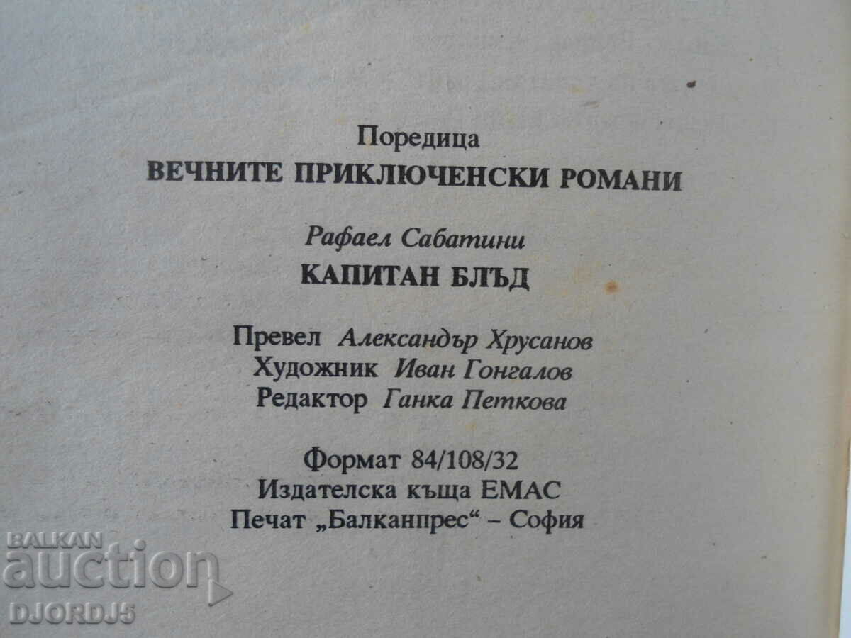 Delivery of Captain Blood, Raphael Sabatini Delivery of Captain Blood, Raphael Sabatini