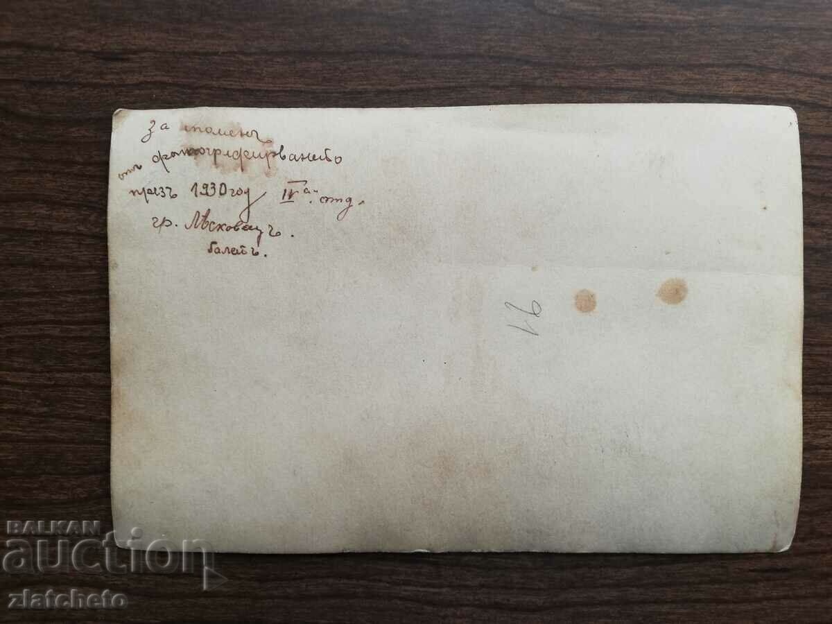 Old photo Kingdom of Bulgaria - Children - Samodivi, Leskovets - 5 Old photo Kingdom of Bulgaria - Children - Samodivi, Leskovets - 5