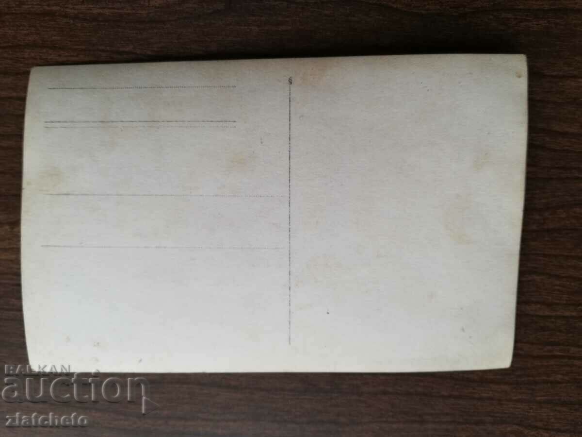 Licitație Fotografie veche Regatul Bulgariei - Licitație Fotografie veche Regatul Bulgariei -