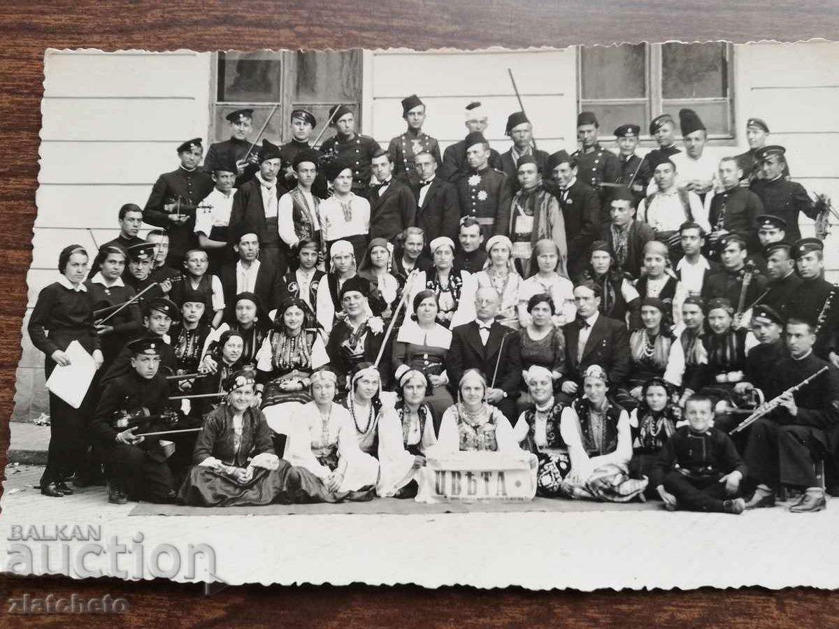 Fotografie veche Regatul Bulgariei - cu preț 12.00 BGN | € 6.14 Fotografie veche Regatul Bulgariei - cu preț 12.00 BGN | € 6.14