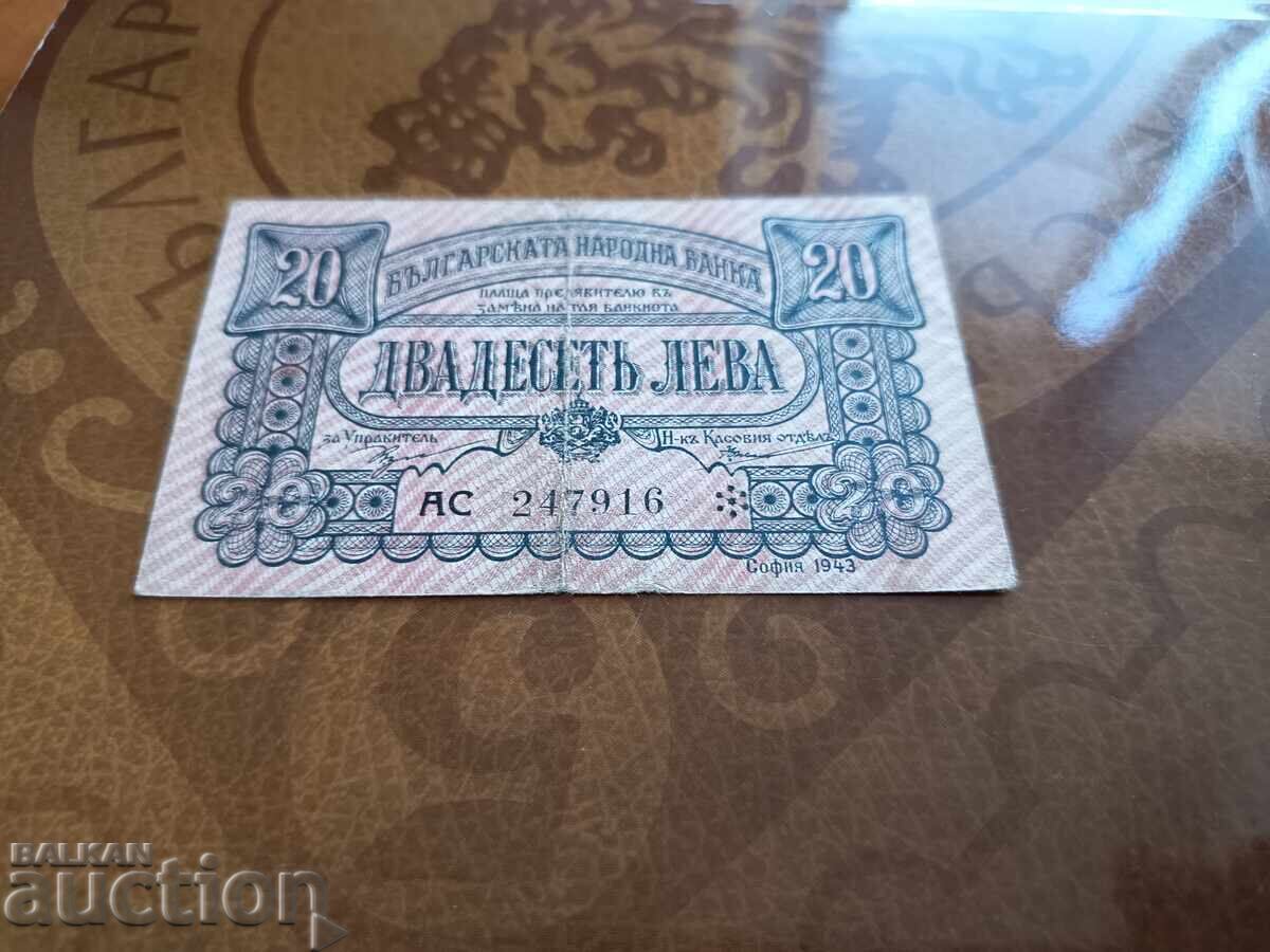 Τουρκία χαρτονόμισμα 100.000 λιρών από το 1970 με τιμή 60.00 BGN | € 30.68