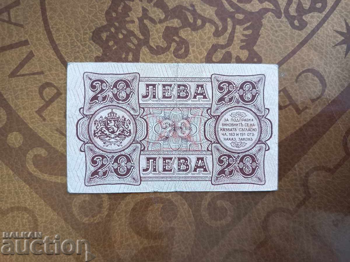 Δημοπρασία Τουρκία χαρτονόμισμα 100.000 λιρών από το 1970