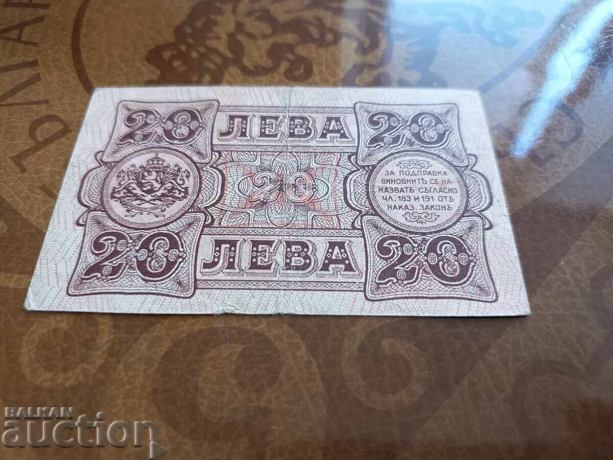 Παράδοση Τουρκία χαρτονόμισμα 100.000 λιρών από το 1970