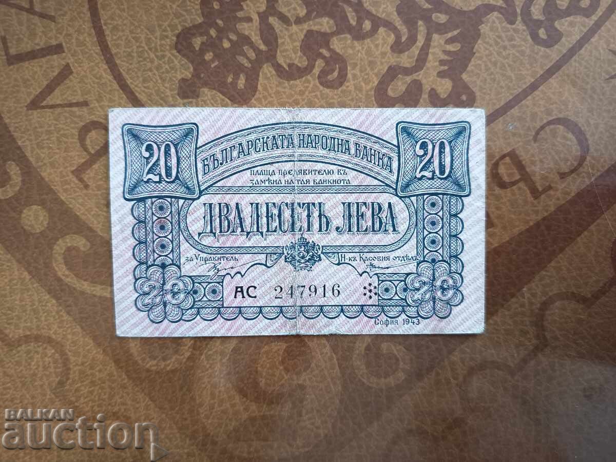 Τουρκία χαρτονόμισμα 100.000 λιρών από το 1970