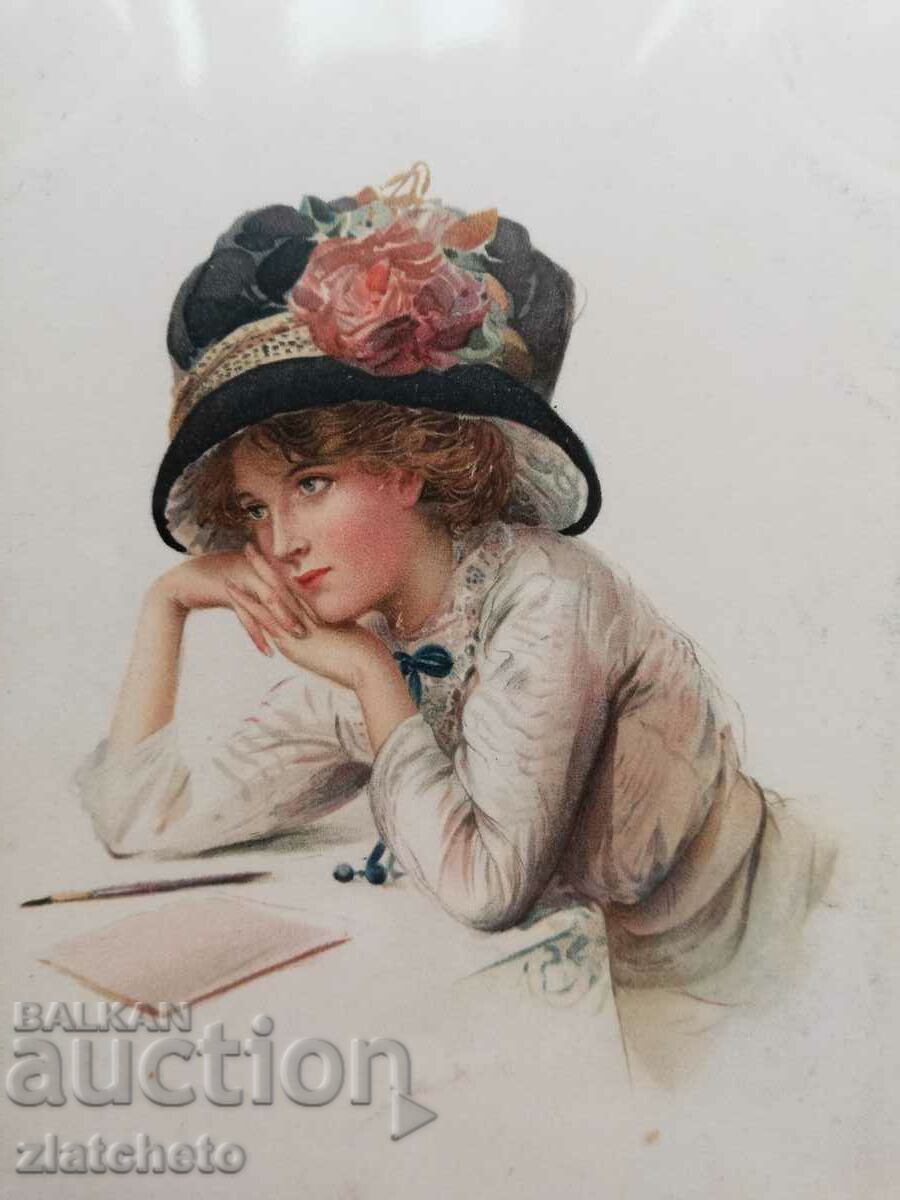 Carte poștală - cu preț 20.00 BGN | € 10.23 Carte poștală - cu preț 20.00 BGN | € 10.23