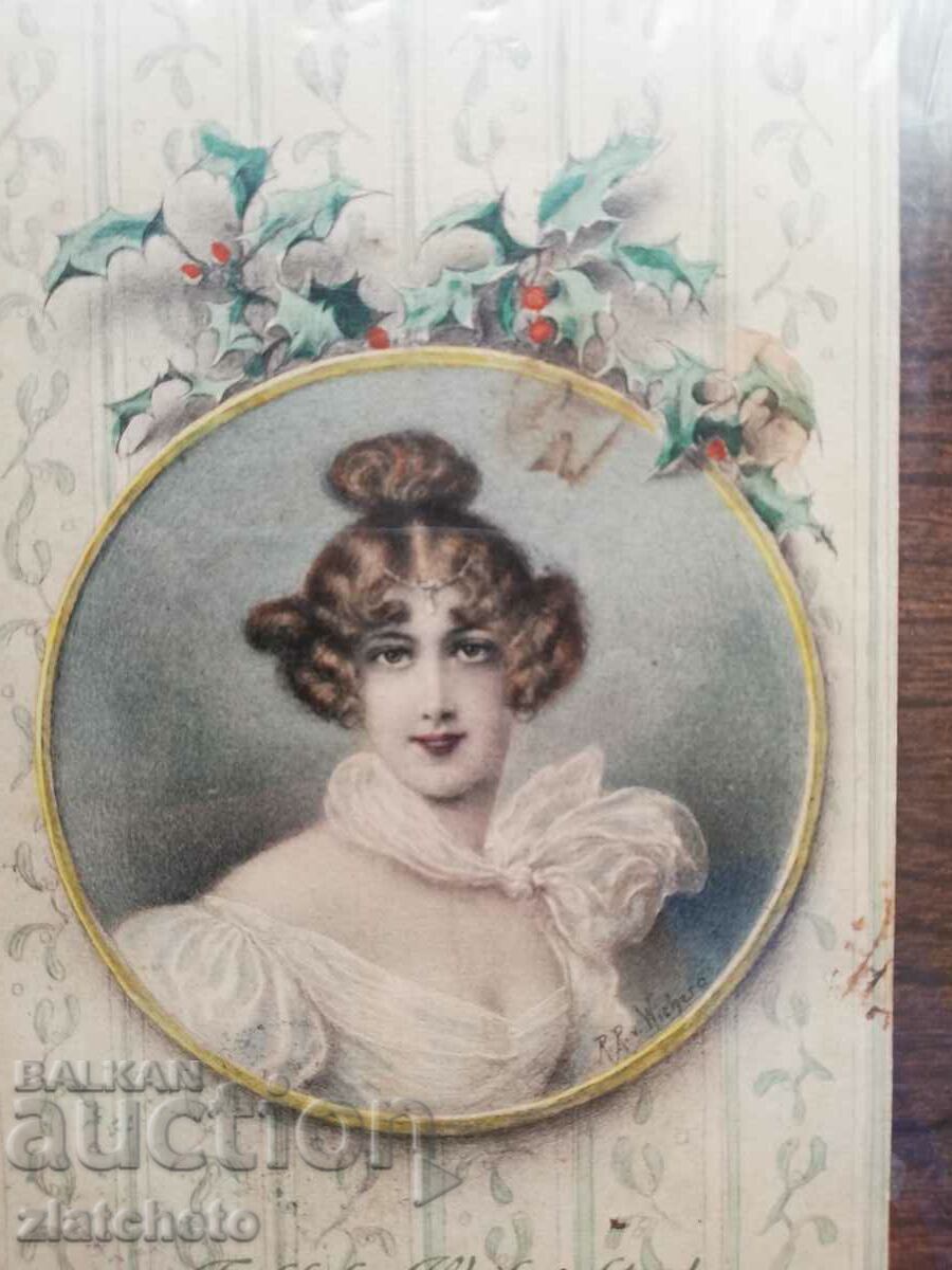 Carte poștală - cu preț 12.00 BGN | € 6.14 Carte poștală - cu preț 12.00 BGN | € 6.14