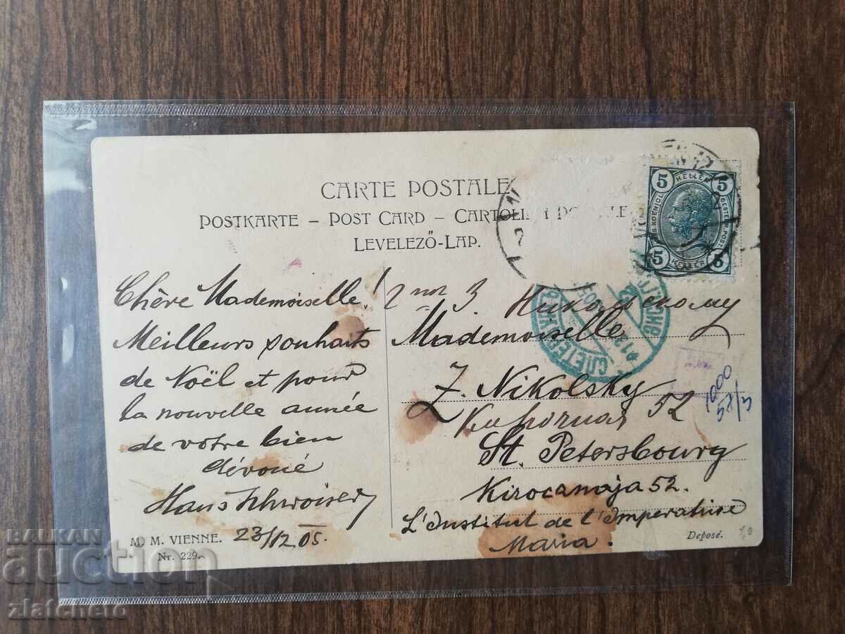 Licitație Carte poștală - Licitație Carte poștală -