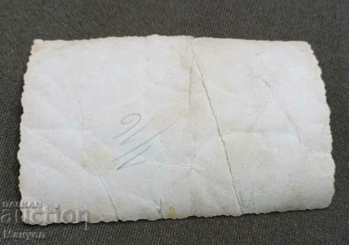 Licitație Vând o fotografie militară veche - echipa de parașute. Licitație Vând o fotografie militară veche - echipa de parașute.