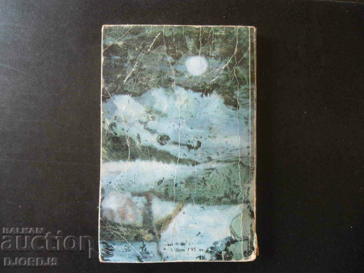 Auction Jack London, A Thousand Dozen Auction Jack London, A Thousand Dozen