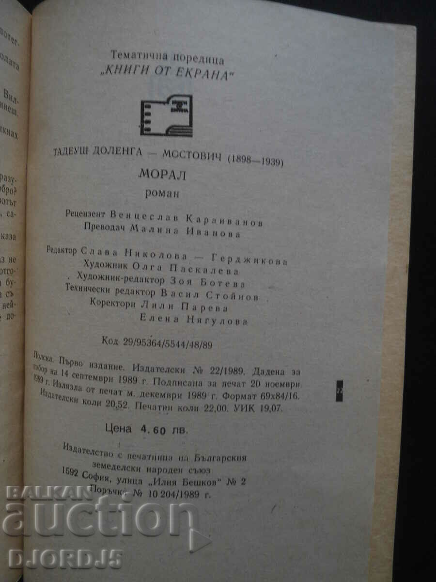 Auction Moral, Tadeusz Dolenga - Mostovic Auction Moral, Tadeusz Dolenga - Mostovic