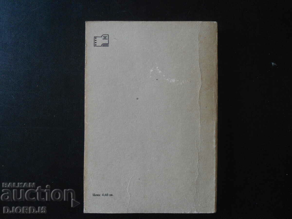 Delivery of Moral, Tadeusz Dolenga - Mostovic Delivery of Moral, Tadeusz Dolenga - Mostovic