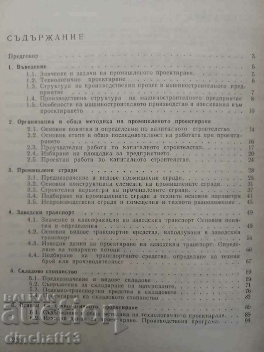 Delivery of Engineering plant design. Milko Lesidrenski