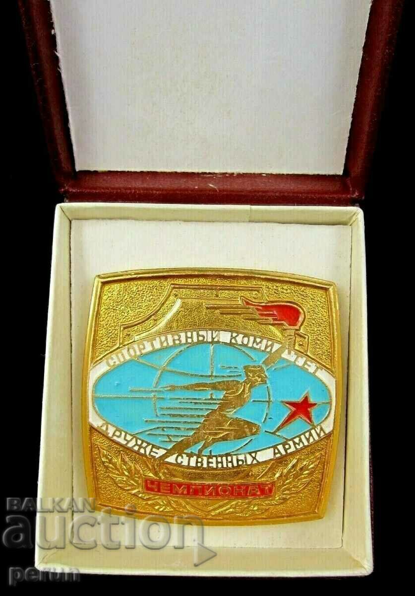 Championship of friendly armies-Sots-USSR-Official sign-Kut with price 15.00 BGN | € 7.67 Championship of friendly armies-Sots-USSR-Official sign-Kut with price 15.00 BGN | € 7.67