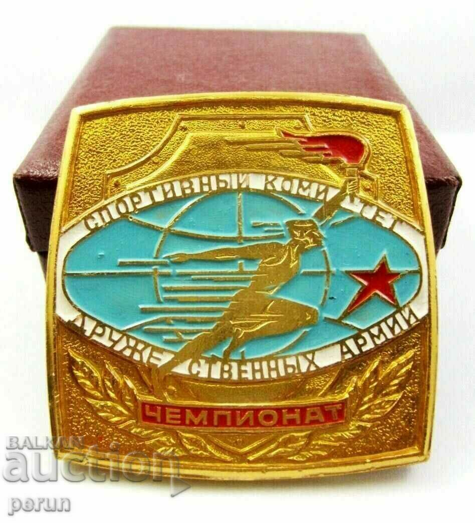 Championship of friendly armies-Sots-USSR-Official sign-Kut