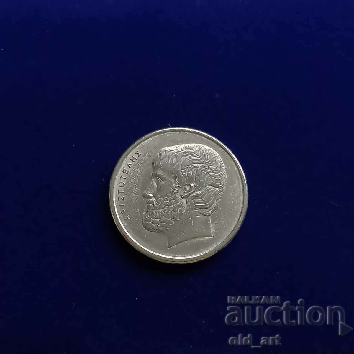 Coin - Greece, 5 drachmas 1976 with price 0.40 BGN | € 0.20
