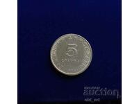 Monedă - Grecia, 5 drahme 1976
