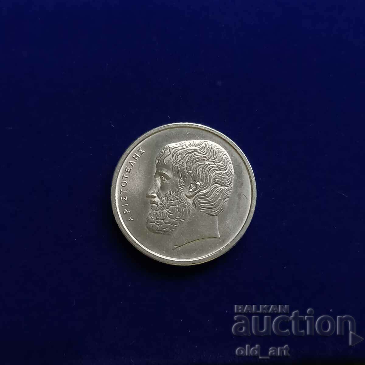Coin - Greece, 5 drachmas 1976 with price 0.80 BGN | € 0.41