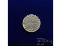 Monedă - Grecia, 1 drahmă 1926