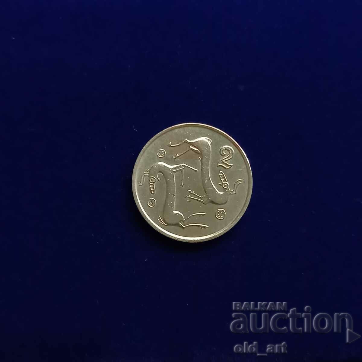 Coin - Cyprus, 2 cents 1990