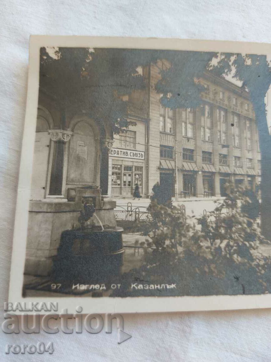 Δημοπρασία ΚΑΖΑΝΛΑΚ Δημοπρασία ΚΑΖΑΝΛΑΚ