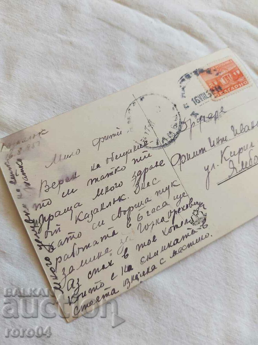 ΚΑΖΑΝΛΑΚ - 7 ΚΑΖΑΝΛΑΚ - 7