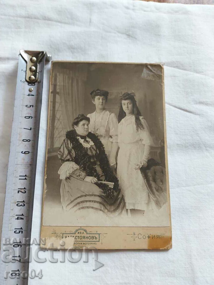 IVAN KARASTOYANOV - LADIES - CARDBOARD with price 22.50 BGN | € 11.50 IVAN KARASTOYANOV - LADIES - CARDBOARD with price 22.50 BGN | € 11.50