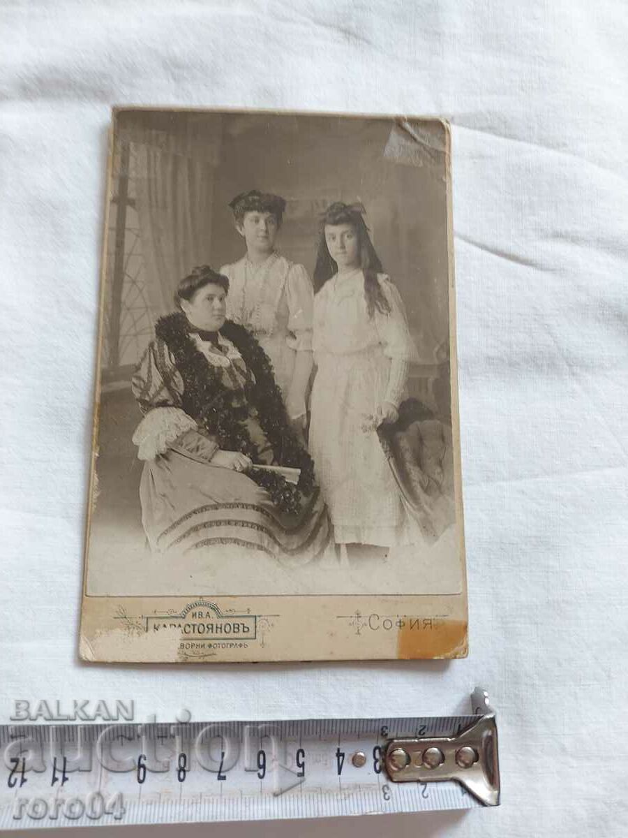 Auction IVAN KARASTOYANOV - LADIES - CARDBOARD Auction IVAN KARASTOYANOV - LADIES - CARDBOARD