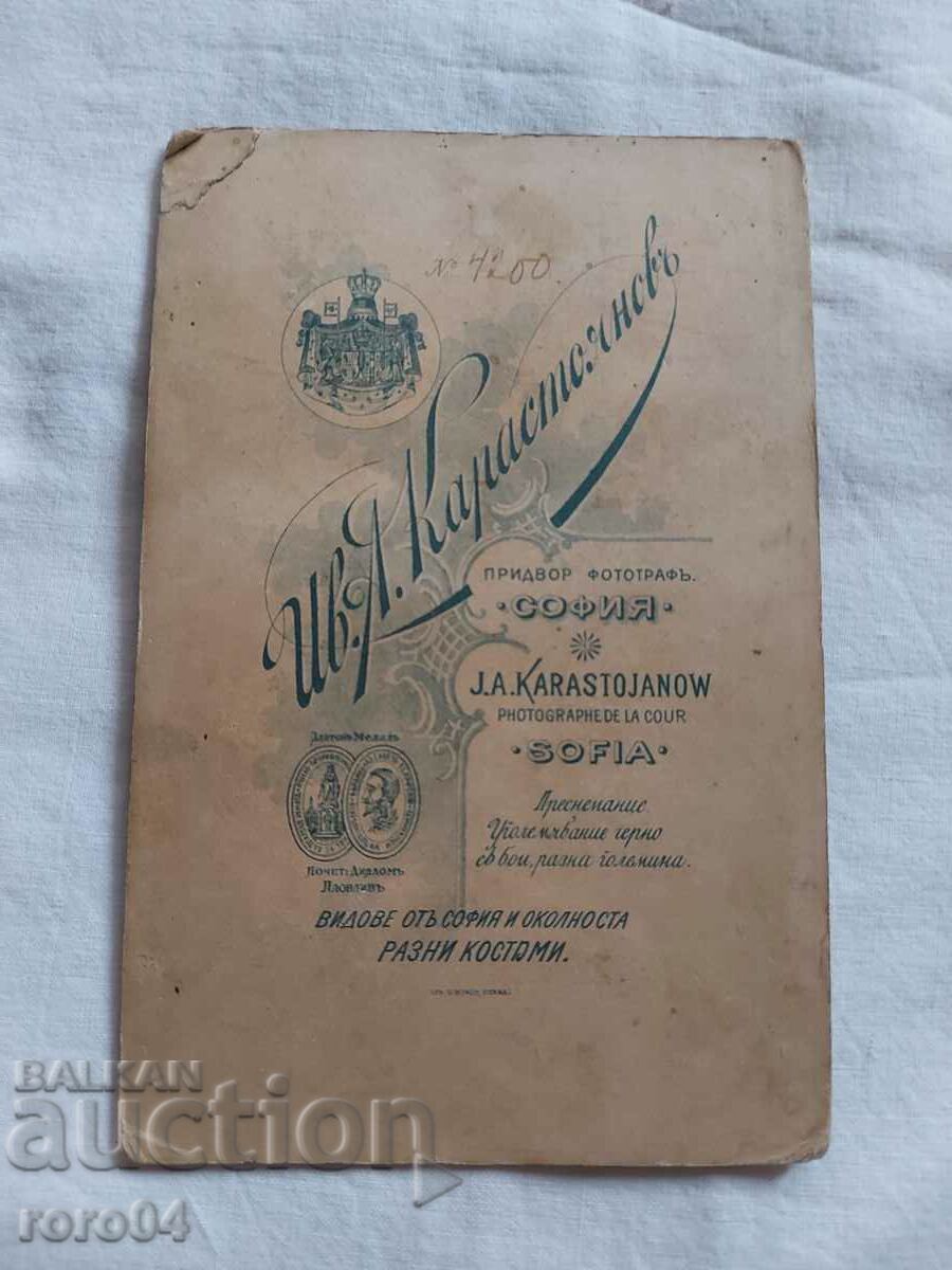 IVAN KARASTOYANOV - LADIES - CARDBOARD - 6 IVAN KARASTOYANOV - LADIES - CARDBOARD - 6