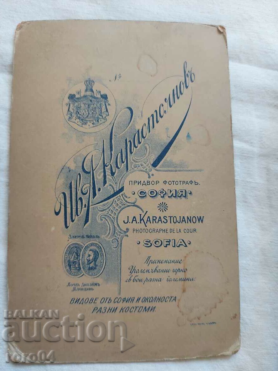 IVAN KARASTOYANOV - CARTON - 5