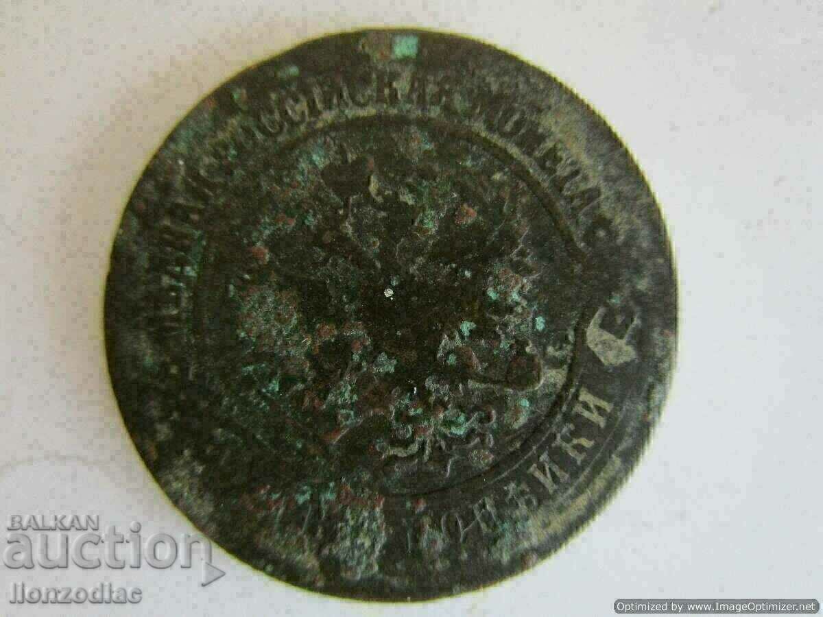 Licitație ❗❗❗Rusia, 2 copeici 1872, necurățat, patinat, rar❗❗❗