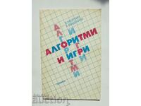 Алгоритми и игри - Валентин Касаткин, Лидия Владикина 1988 г