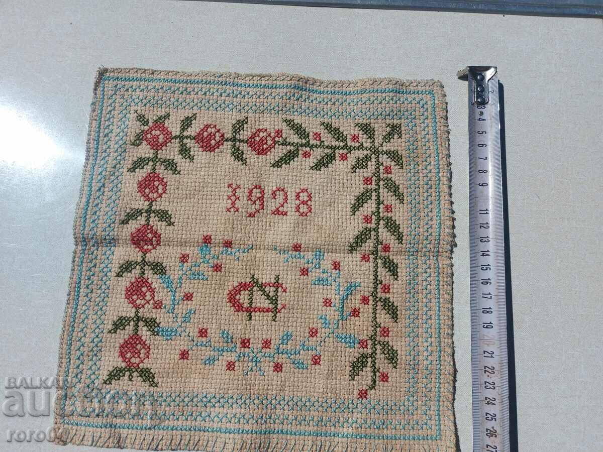 TAPESTRY - EMBROIDERY - 1928 with price 126.00 BGN | € 64.42 TAPESTRY - EMBROIDERY - 1928 with price 126.00 BGN | € 64.42