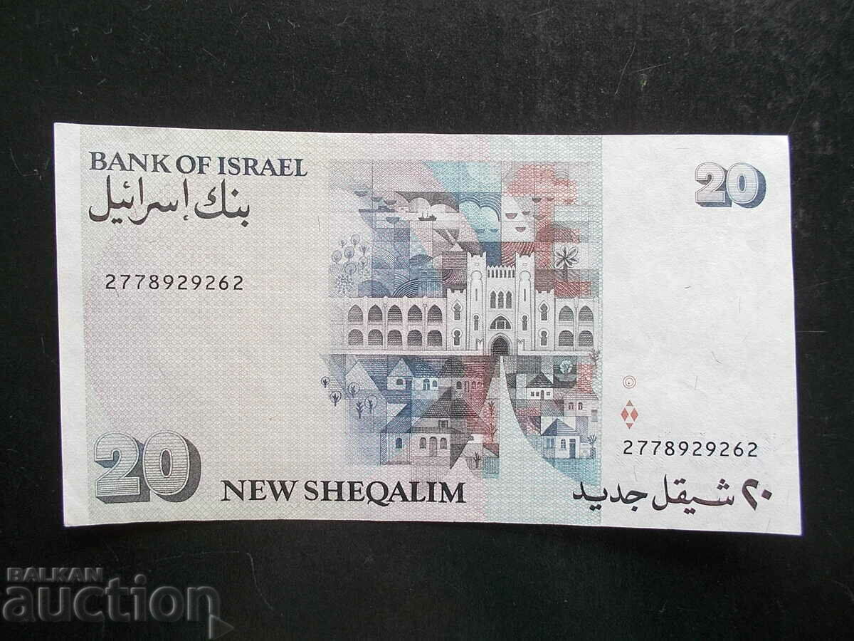 ISRAEL, 20 de sicli, 1993, XF cu preț 23.99 BGN | € 12.27 ISRAEL, 20 de sicli, 1993, XF cu preț 23.99 BGN | € 12.27