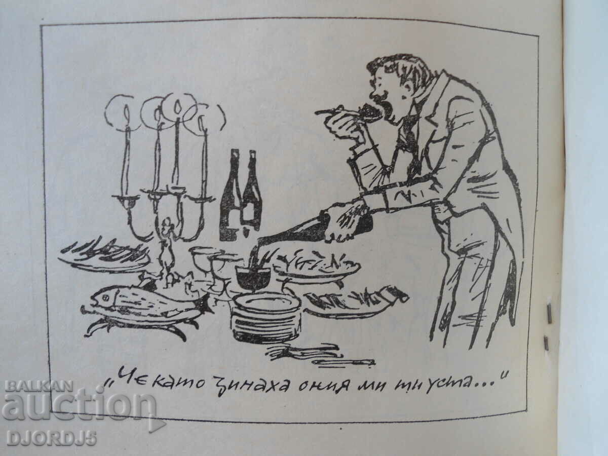 Aleko Konstantinov, creative portraits, Petko Totev - 6