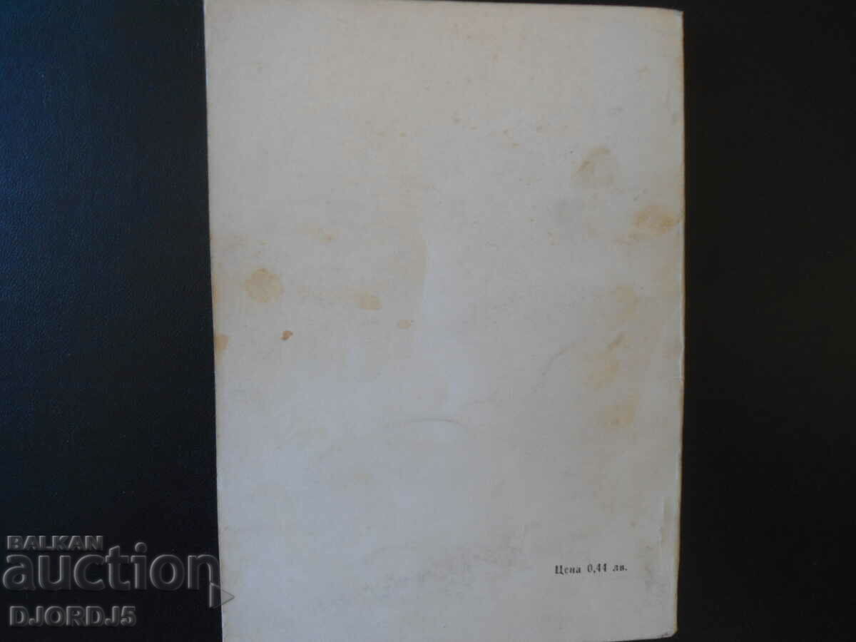 Aleko Konstantinov, creative portraits, Petko Totev - 7