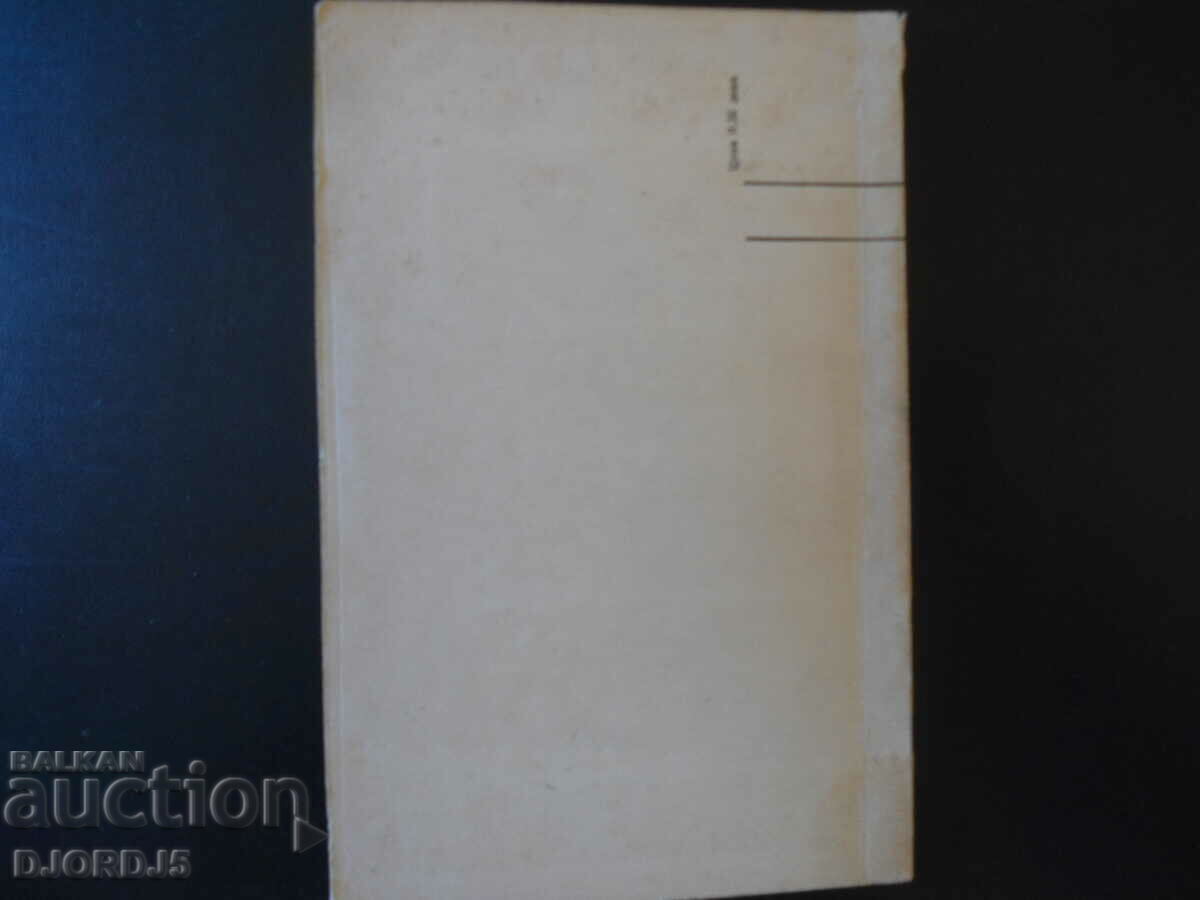 Kiril Hristov, Selected Poems - 5 Kiril Hristov, Selected Poems - 5