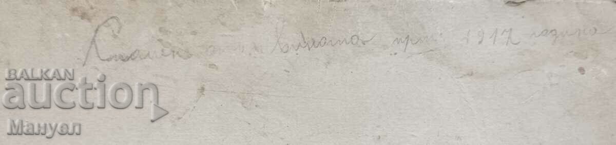 Auction I am selling an old military photo - cardboard. Auction I am selling an old military photo - cardboard.