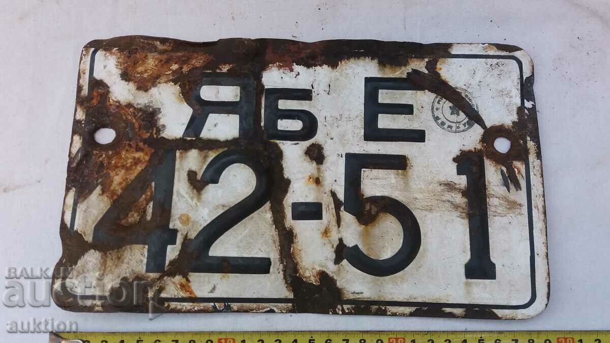 Auction SOC. ENAMEL PLATE - REGISTRATION NUMBER Auction SOC. ENAMEL PLATE - REGISTRATION NUMBER