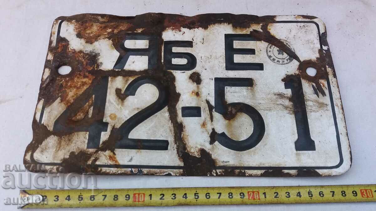 Delivery of SOC. ENAMEL PLATE - REGISTRATION NUMBER Delivery of SOC. ENAMEL PLATE - REGISTRATION NUMBER