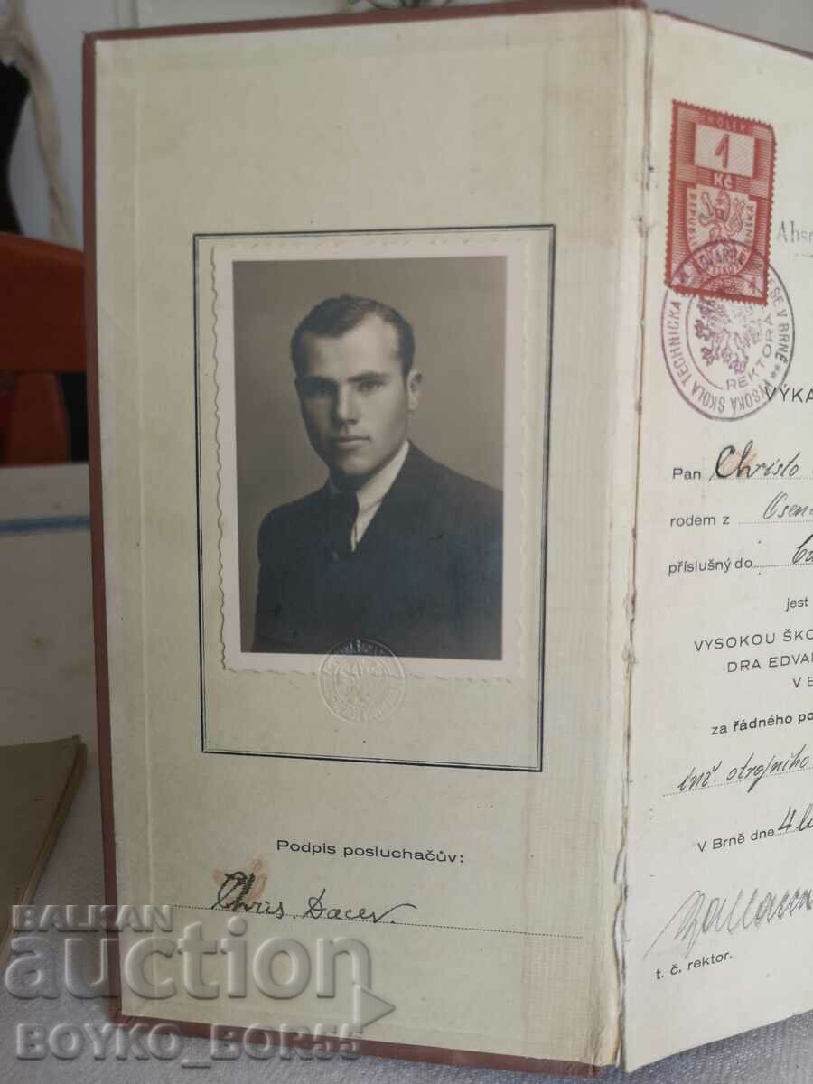 Vintage πρωτότυπο τσεχοσλοβακικό φοιτητικό βιβλίο 1938 με τιμή 150.00 BGN | € 76.69 Vintage πρωτότυπο τσεχοσλοβακικό φοιτητικό βιβλίο 1938 με τιμή 150.00 BGN | € 76.69