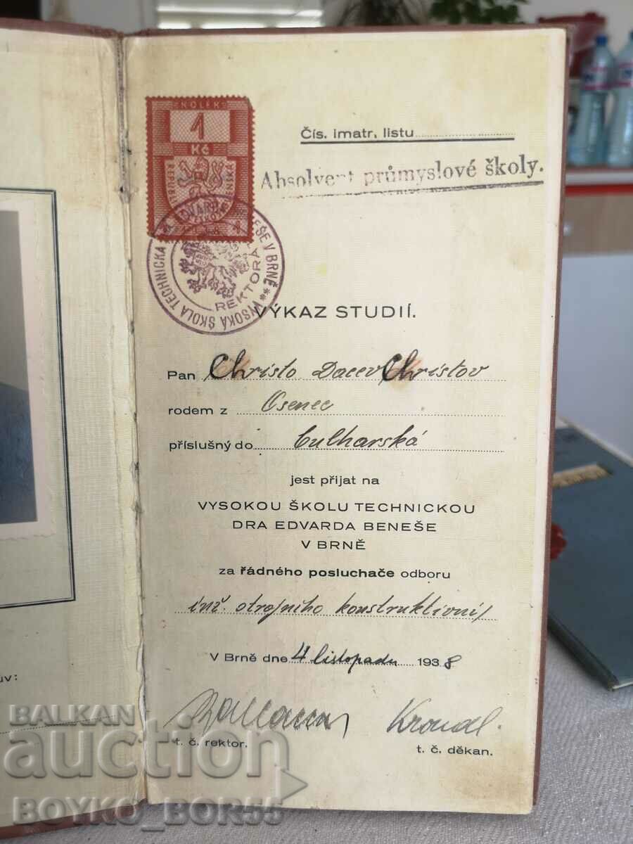 Δημοπρασία Vintage πρωτότυπο τσεχοσλοβακικό φοιτητικό βιβλίο 1938 Δημοπρασία Vintage πρωτότυπο τσεχοσλοβακικό φοιτητικό βιβλίο 1938